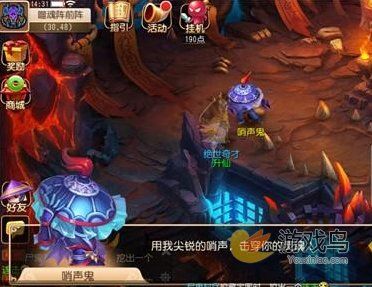 梦幻西游手游地狱阵法哨声鬼怎么打[图]图片1