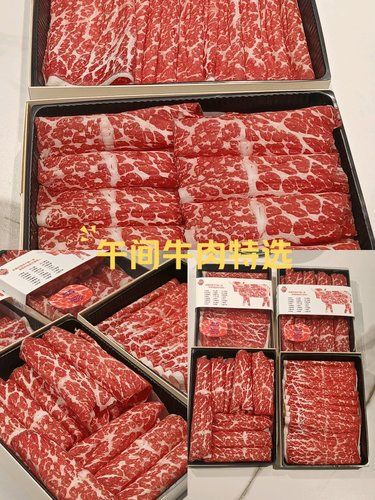 好和牛还是要选霜牛记[强]