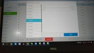 银豹宠物门店系统-后台解析