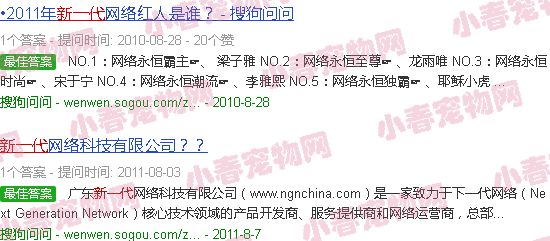 跑狗网新一代66654
