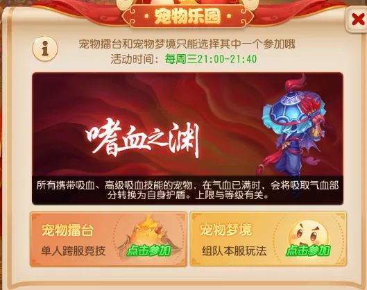 1宠物乐园就该这么玩