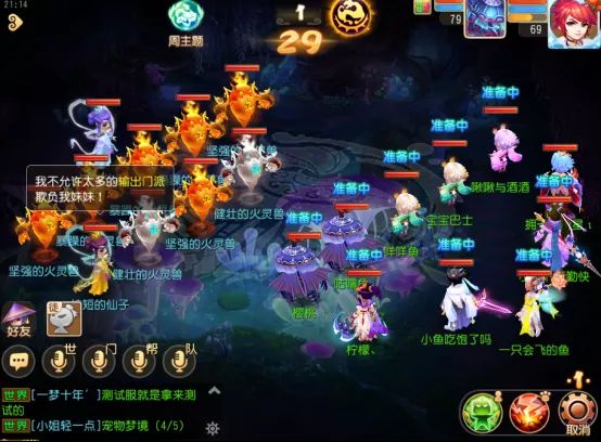 宠物乐园就该这么玩