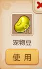 宠物乐园就该这么玩