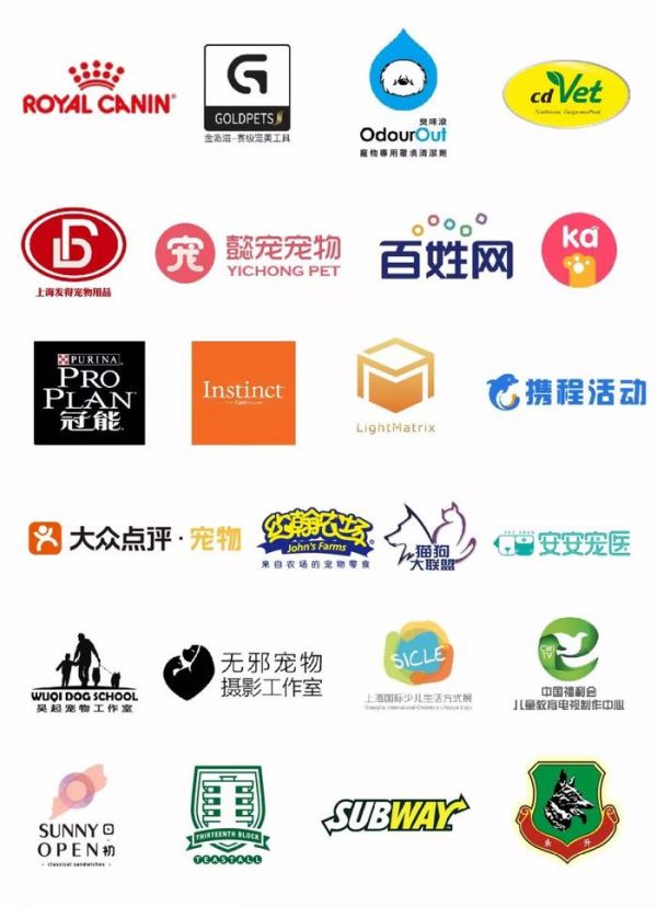 宠爱嘉年华丨上海铲屎官们不一样的十一过法！
