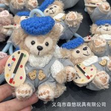 新款画家达菲挂件毛绒公仔玩偶可爱小熊钥匙扣卡通包包汽车小挂饰