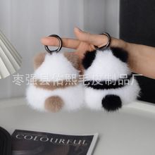 仿水貂毛可爱熊猫屁股挂件毛绒书包挂件钥匙扣小熊猫挂饰生日礼物