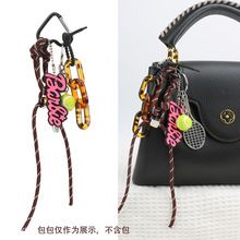 倾玥小众韩系登山绳配饰包包挂件情侣时尚运动风钥匙扣高颜值挂饰