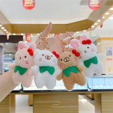 可爱樱桃小兔子小熊挂件毛绒玩偶公仔小熊包包挂饰迷你布娃娃情侣