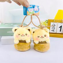 网红可爱黄油小熊毛绒零钱包挂件少女心耳机收纳包抓机娃娃小礼品