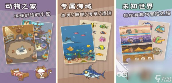 好玩的宠物店游戏推荐 2024有趣的宠物游戏合集