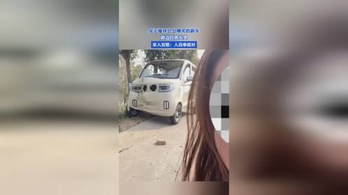 女子撞坏公公刚买的新车在路边自贵大哭，家人安慰：人没事就好