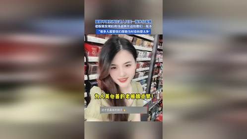腿脚不便的两位老人只买一瓶水分着喝，老板娘发现后将钱退回并送给他们一瓶水