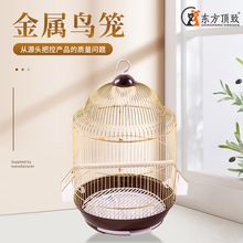 电镀金色鸟笼圆形鸟笼加高彩色鹦鹉笼观赏鸟笼八哥笼中号金属鸟笼