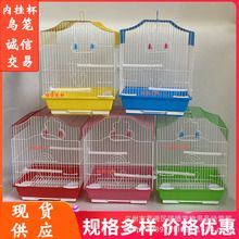 鹦鹉鸟笼观赏笼子中小型豪华鹦鹉观赏鸟笼子别墅鹦鹉鸟笼现货批发