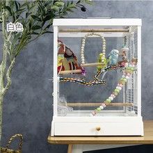达洋鸟笼鹦鹉笼 观赏鸟笼 高透明全景玻璃别墅家用鸟笼虎皮牡丹笼