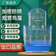 跨境新款观赏鸟笼鹦鹉八哥专用玄凤虎皮牡丹家用大号别墅繁殖笼