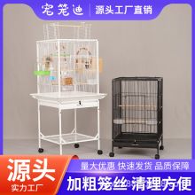 厂家直供居家鸟笼 鸟别墅 观赏宠物笼 鸟笼批发 鹦鹉笼 bird cage