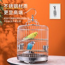 不锈钢小型鸟笼文鸟绣眼小号圆形鸟笼子鹦鹉豪华别墅金属观赏鸟笼