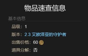 游侠网8