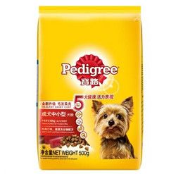 Pedigree 宝路 宠物狗粮 中小型犬成犬狗粮牛肉味 500g