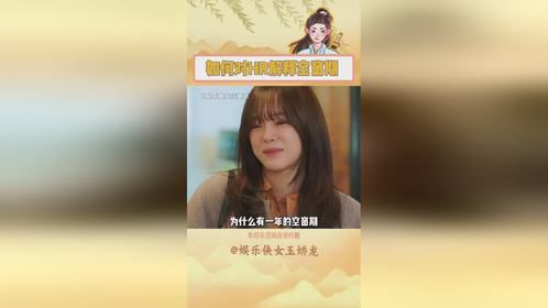 好消息：学会了，坏消息：还没结婚 