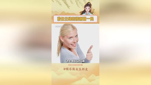 成功掰回一局 #前任 #情侣 #分手