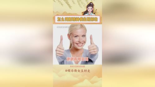 得，又进来一个 #搞笑 #万万没想到