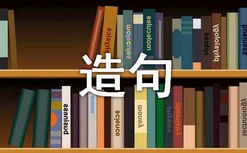 动物纤维的解释及造句