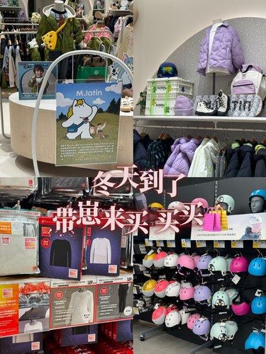 西安一秒入冬！！！给崽的冬装都买了嘛！！！