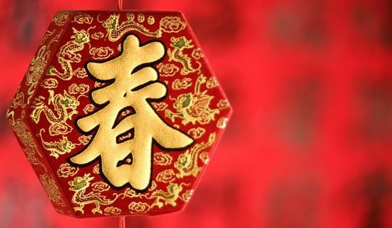 【实用】小学春节作文4篇