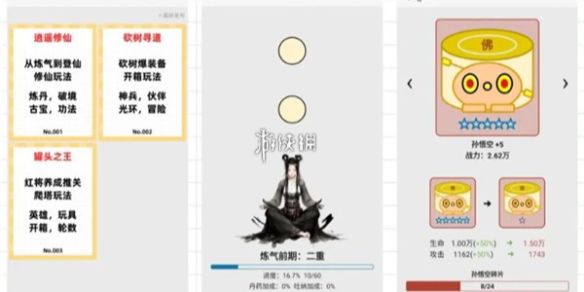 游侠网1