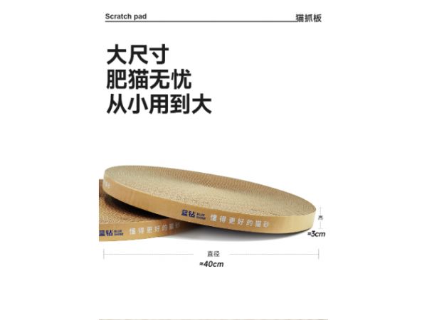 深圳板状猫抓板厂家,猫抓板