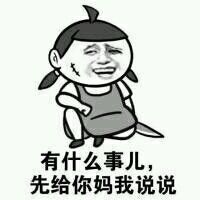 头像