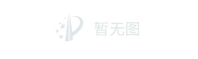 改善宠物毛发的嗜酸乳杆菌King45及其菌剂和应用