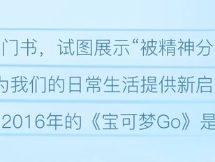 专栏