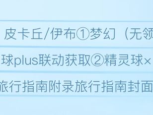 专栏