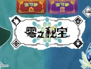 专栏