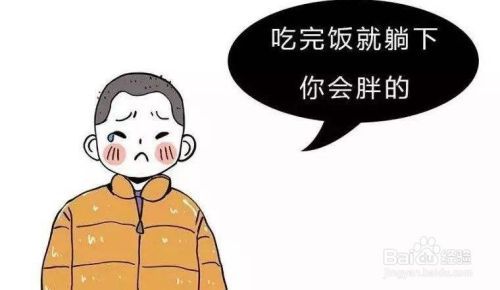 夏季最快的减肥方法