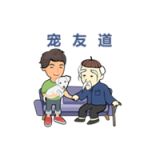 宠友道 v1.0.9