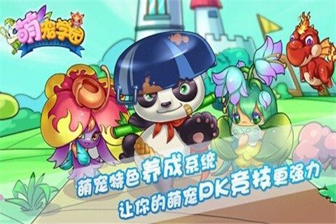  萌宠乐园宠物舍，爱与关怀的温馨家园