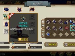 专栏