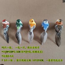 5个套装彩色小鸟泡沫小鸟仿真小鸟圣诞节日装饰品仿真鸟11cm 长