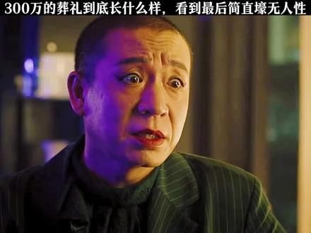 #一个片段看完一整部剧