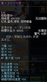 真女仆十六夜