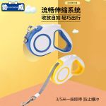 新品狗狗外出牵引绳3米自由伸缩牵引遛绳180度不卡绳狗狗牵引绳
