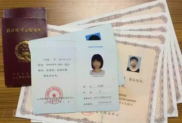 证书样式