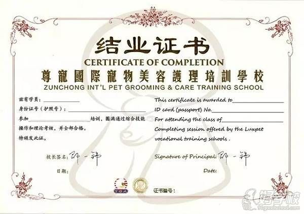 证书样式