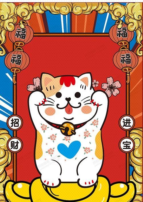 猫咪红包封面制作指南（用爱为宠物加冕）