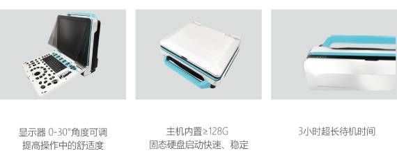 便携式宠物B超机产品详情