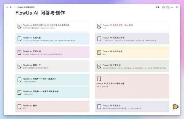 全方位解析：最新宠物智能AI产品功能、应用与用户指南